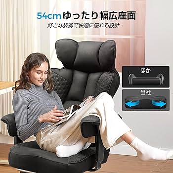 座面が広く座り心地の良いスタイリッシュなシングルチェア　オフィスや店舗にも♪ 座面が広く座り心地の良いスタイリッシュなシングルチェア オフィスや